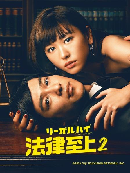 脸红Dearie 炸裂平安夜 [38P/1V/205M]